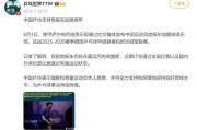 雷速:樊振东加盟德甲年薪多少钱？球队经理回应樊振东德甲联赛待遇