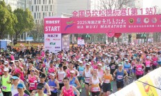 雷速:一场马拉松“跑”出的消费账单