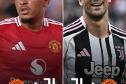 DR SPORTS建议曼联&尤文：桑乔和弗拉霍维奇互换，可否