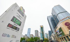 雷速APP下载:相约成都！中国体育代表团世运会参赛人数创新高